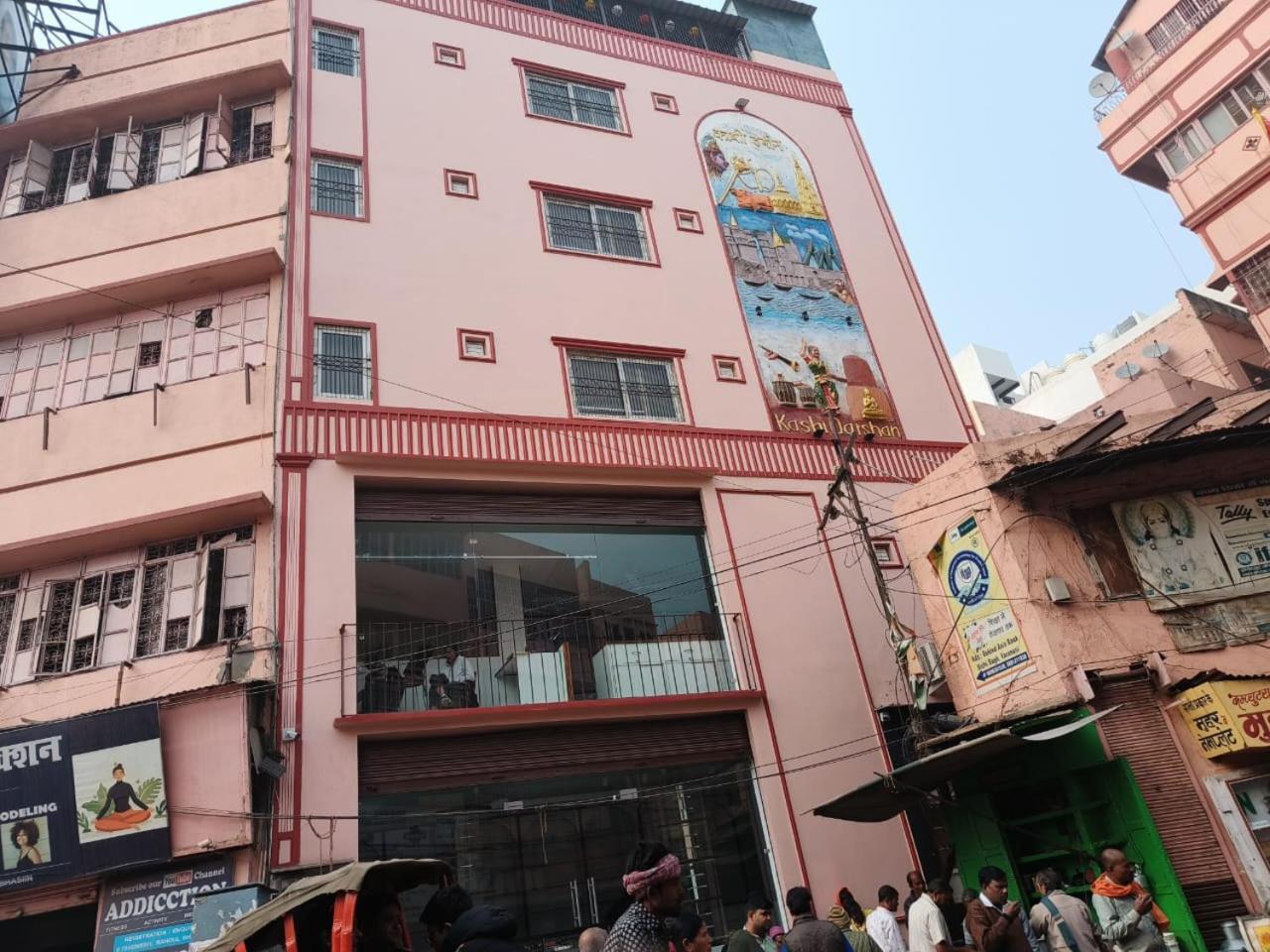 Kashi Darshan 2* Varanasi